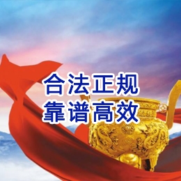西峡讨账公司